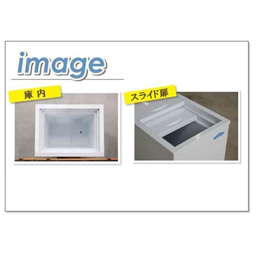 楽天市場】冷凍ストッカー TBSF-60-RH スライドタイプ 60L 単相100V 幅