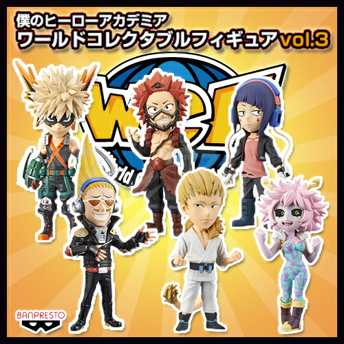楽天市場】僕のヒーローアカデミア ワールドコレクタブルフィギュアの通販