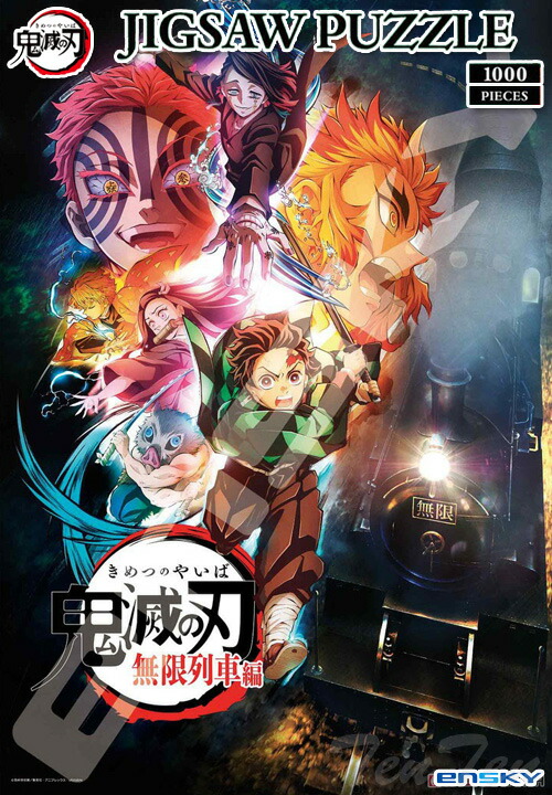 楽天市場】鬼滅の刃 ジグソーパズル1000ピース 無限列車編 1000T-331