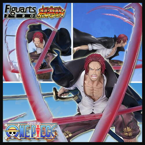 楽天市場】ワンピース フィギュア フィギュアーツZERO シャンクス