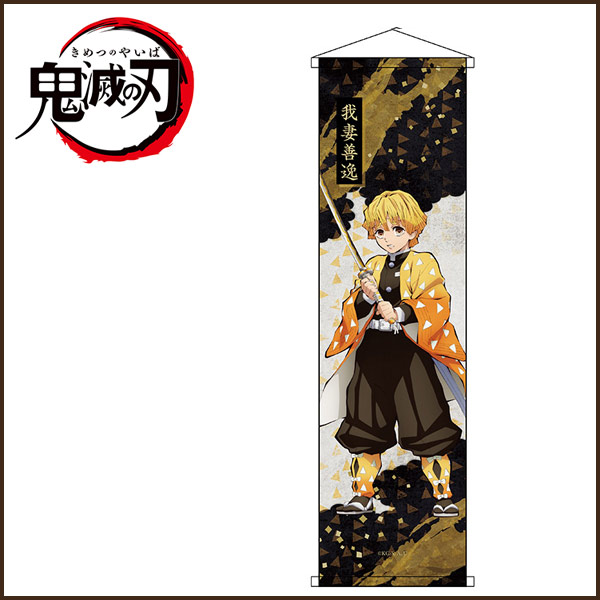 楽天市場】鬼滅の刃 ミニタペストリー 我妻善逸 あがつま ぜんいつ