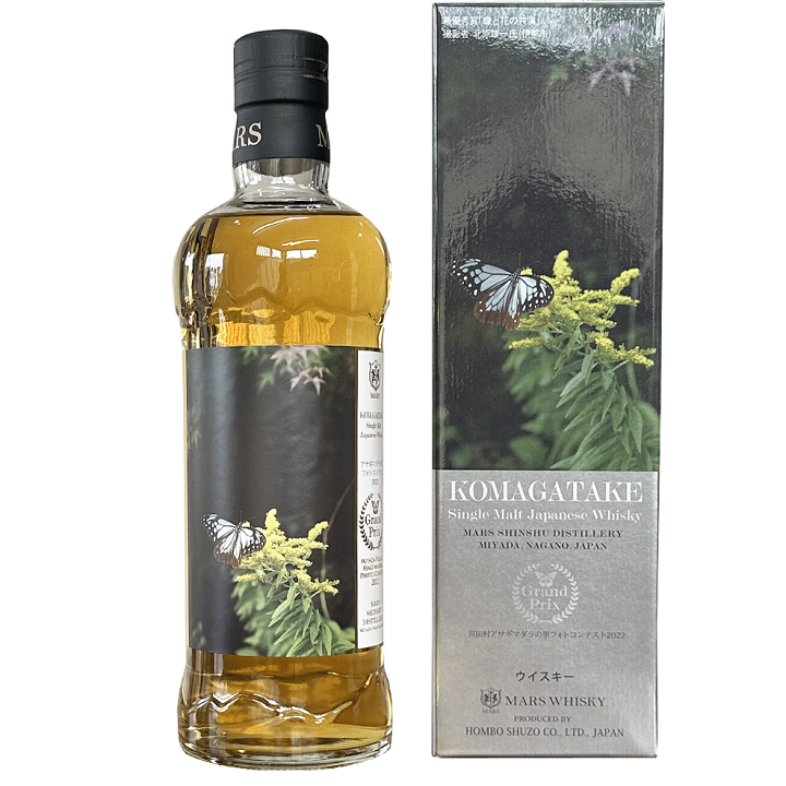 楽天市場】送料無料 シングルモルト駒ヶ岳 アサギマダラの里 2022 48