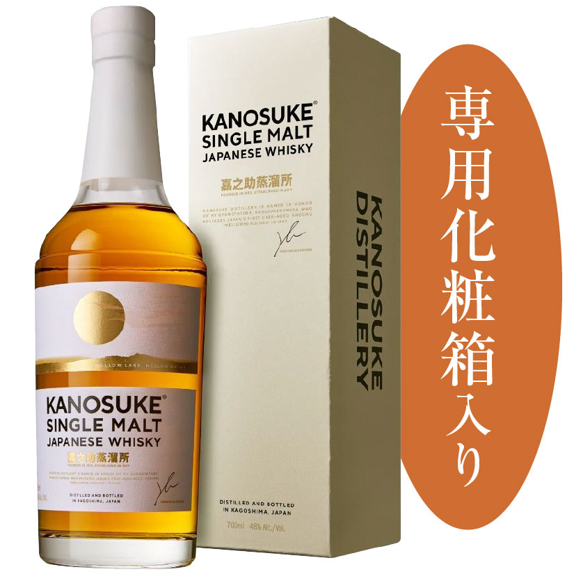 楽天市場】バレンタイン 2026 誕生日プレゼント シングルモルト 嘉之助