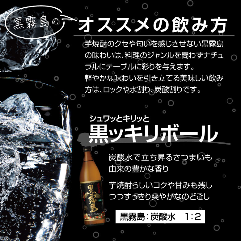楽天市場】バレンタイン 2026 誕生日プレゼント 焼酎 セット 芋焼酎