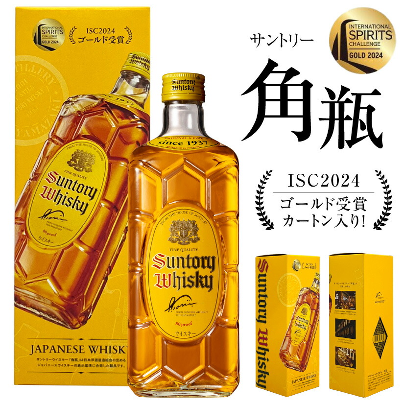 楽天市場】バレンタイン 2026 誕生日プレゼント サントリー ウイスキー