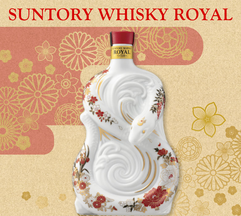希少!】サントリー ウイスキー ロイヤル ローヤル 12年 干支ボトル 寅年
