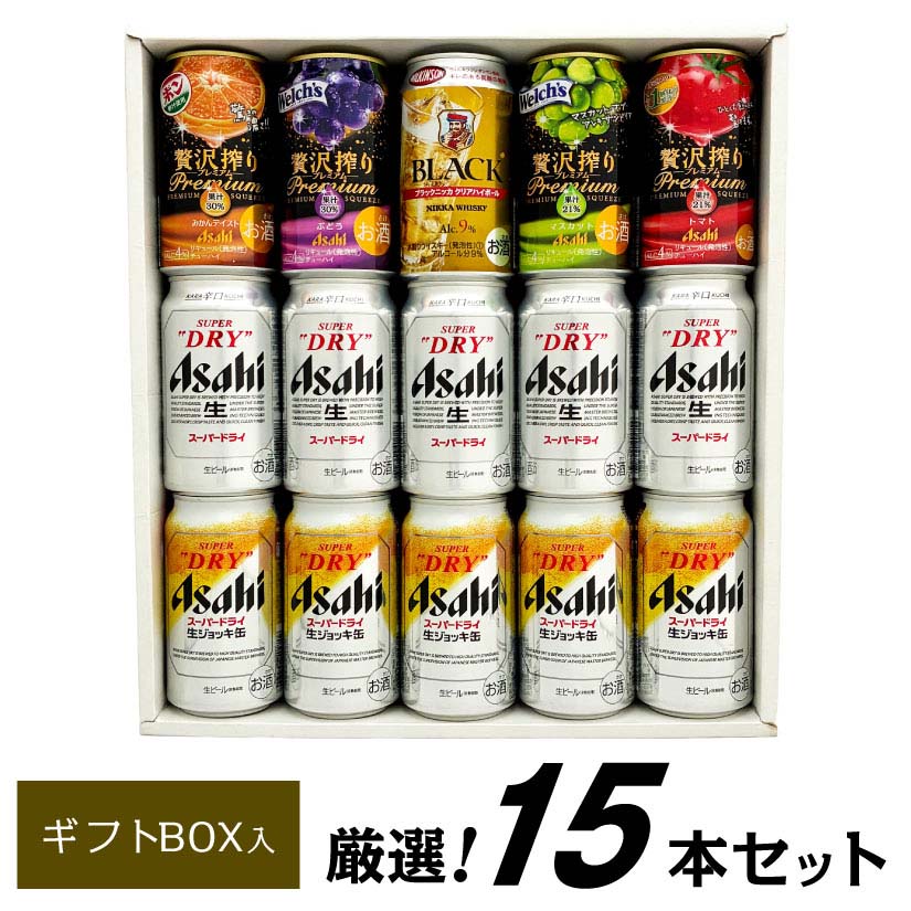 楽天市場】バレンタイン 2026 誕生日プレゼント アサヒ スーパードライ