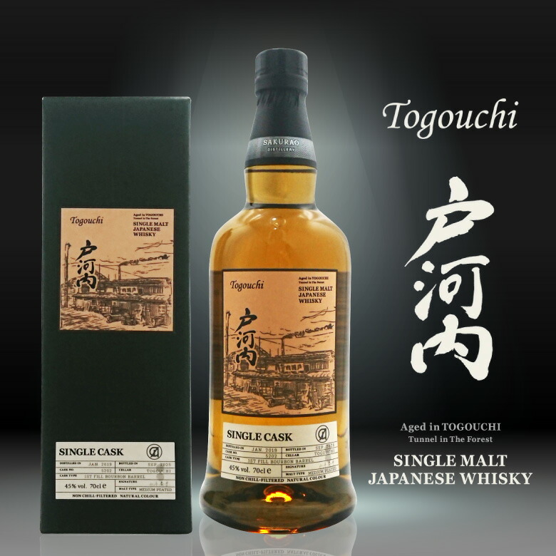 Togouchi シングルモルトウイスキー JAPANESE FES 2022 Premium