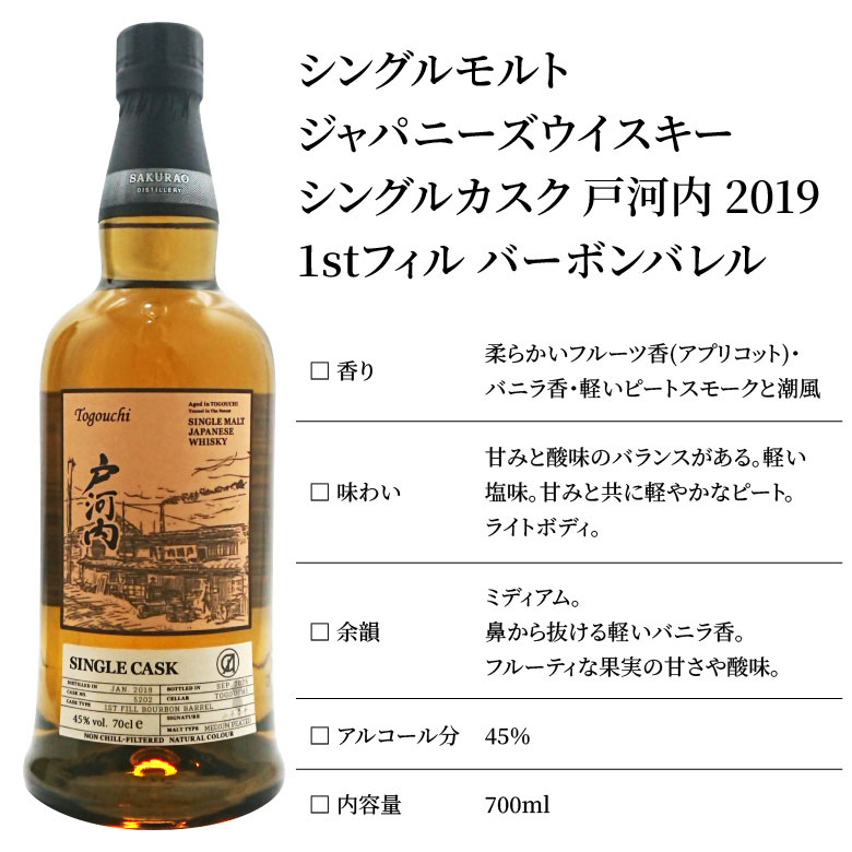 楽天市場】バレンタイン 2026 誕生日プレゼント シングルモルト