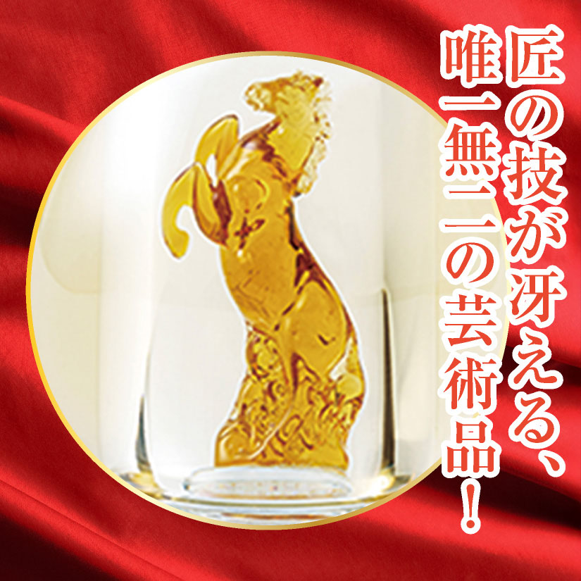 楽天市場】【11/17(月)最終入荷分】完全数量限定【干支ボトル 焼酎