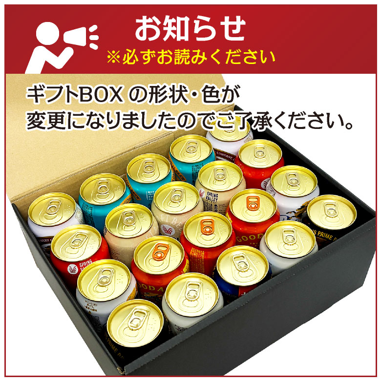 楽天市場】バレンタイン 2026 誕生日プレゼント 【 グッドエール 入