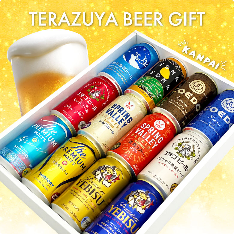 楽天市場】バレンタイン 2026 誕生日プレゼント 国産 プレミアム