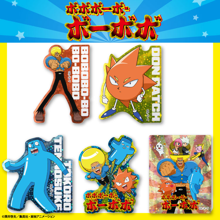 楽天市場】ボボボーボ・ボーボボ コラボ ステッカー(ホログラム