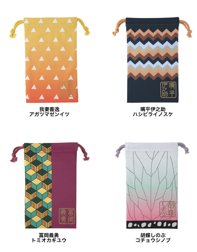 楽天市場】【メール便送料無料】鬼滅の刃 巾着メガネケース メガネ拭き