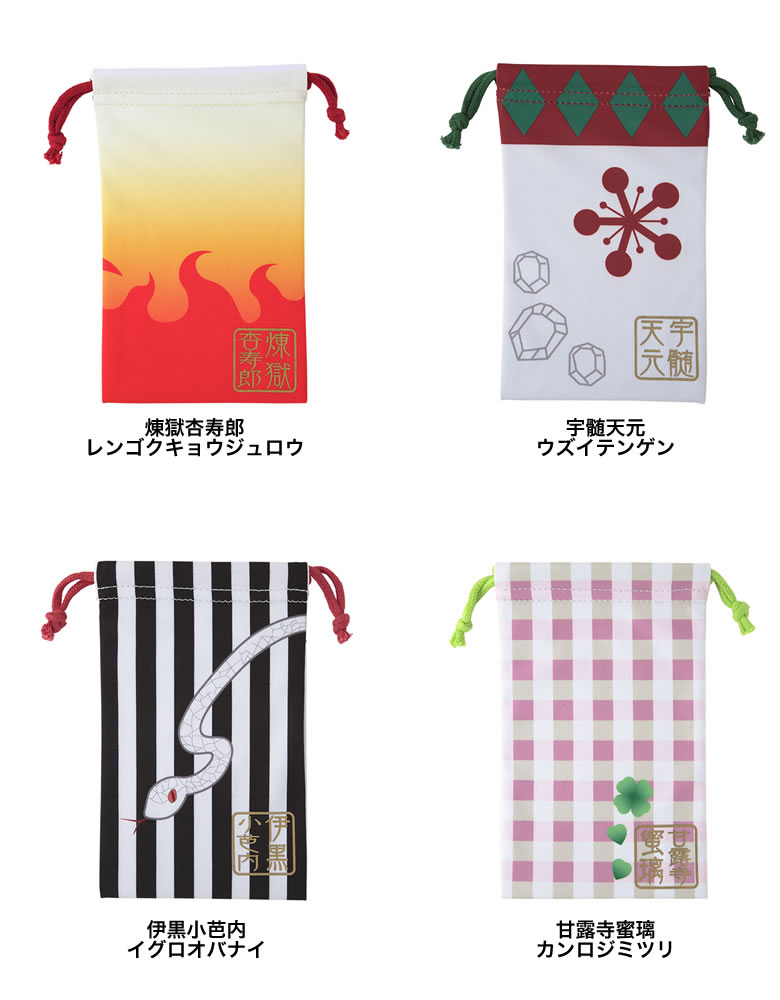 楽天市場】【メール便送料無料】鬼滅の刃 巾着メガネケース メガネ拭き