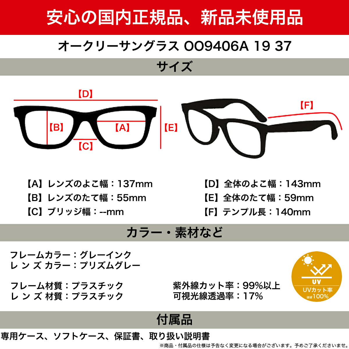 楽天市場】オークリー サングラス OO9406A-19-37 OAKLEY SUTRO