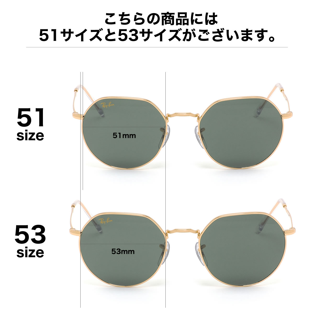 楽天市場】レイバン RB3565 919631 51 サングラス Ray-Ban JACK