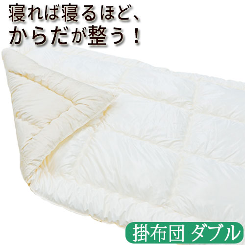 プラチナウェーブ ひざ掛け 最終値下げ 楽天市場】プラチナ ウェーブ