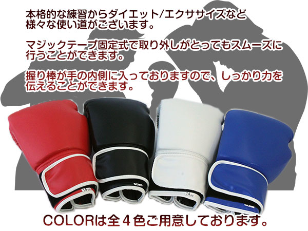 ぼ*ん様 ボクシンググローブ ホワイト 箱付き 楽天市場】『10オンス