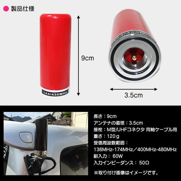 オレンジトップ型HF帯アンテナM型26-28MHz2KW未使用品 オレンジトップ