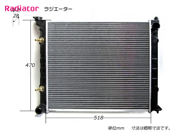 3日間限定セール！ 90マークiiツアラーV用 ラジエーター 楽天市場