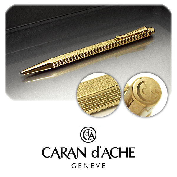 カランダッシュ エクリドール アーバン ボールペン 高級 ゴールド 金色
