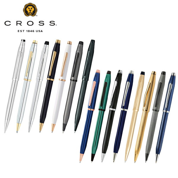 楽天市場】【2/4〜2/10 10％オフクーポン配布中】クロス センチュリー2