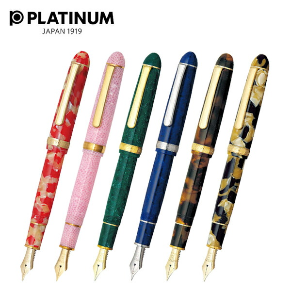 プラチナ萬年筆 #3776 センチュリー セルロイド PTB-35000S