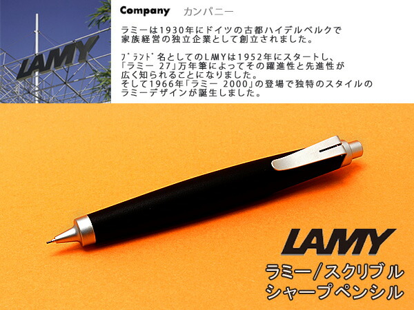 楽天市場】LAMY ラミー スクリブルシャープペンシル パラジューム