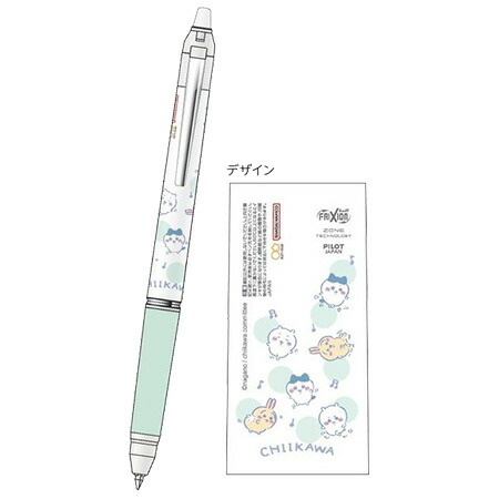 楽天市場】ちいかわ フリクションボールノックゾーン A ブルー 0.5mm