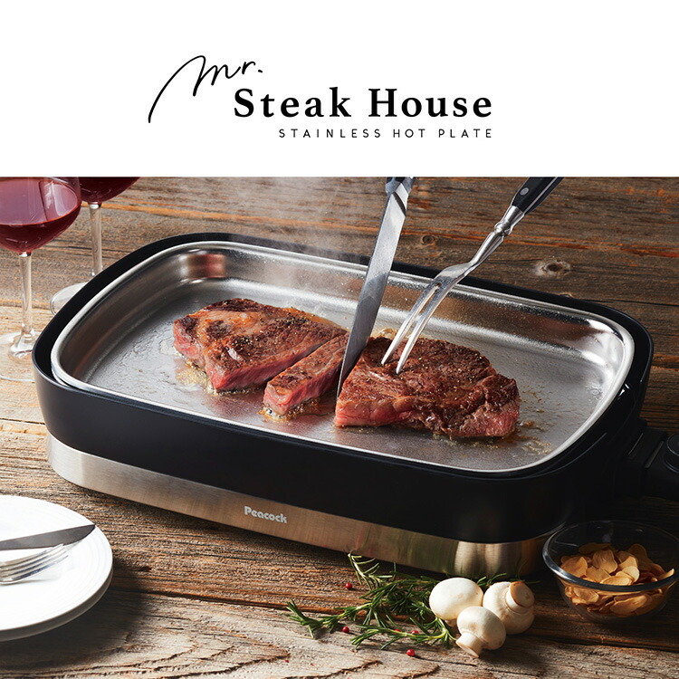 楽天市場】【公式】ホットプレート 大型 深型 焼肉 焼肉プレート