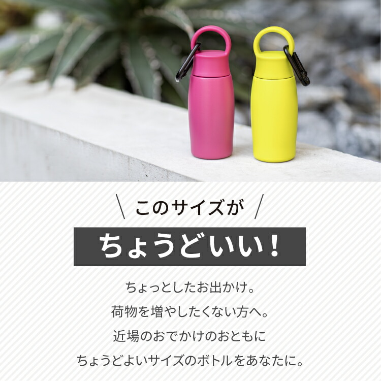 楽天市場】【公式】ピーコック 水筒 保温 保冷 ミニボトル 小さめ