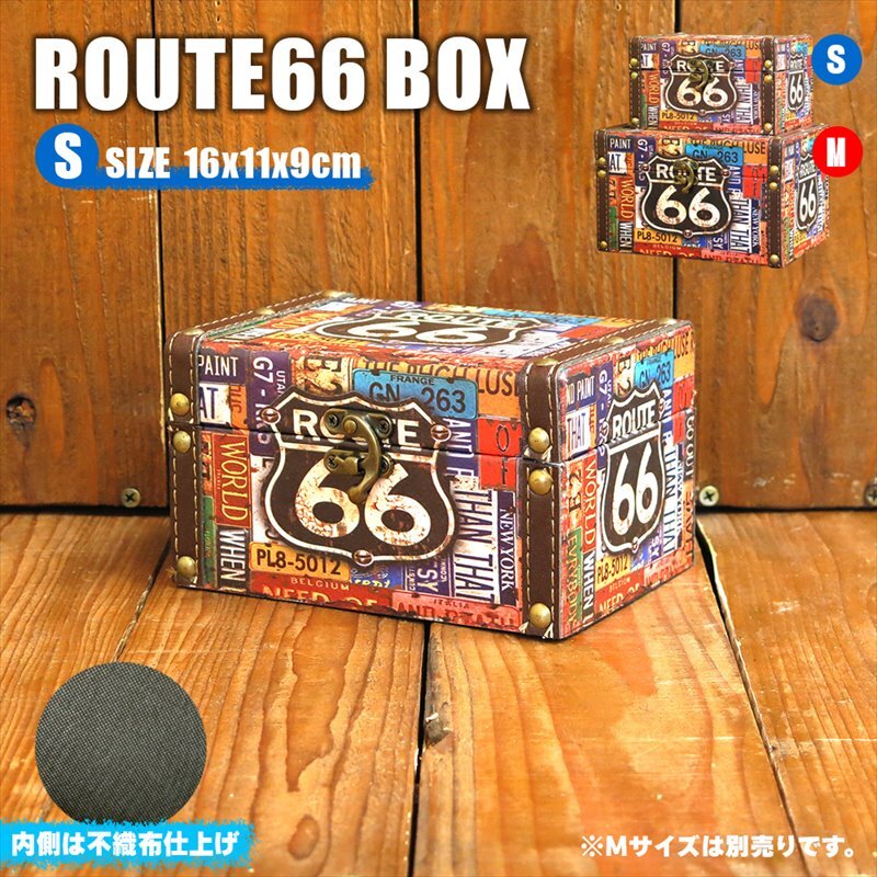 楽天市場】アメリカン雑貨 ルート66 BOX ナンバープレート