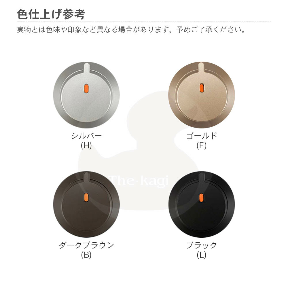 楽天市場】TOSTEM Newセキュリティ電動サムターンセット ZDF*102 (ZDE