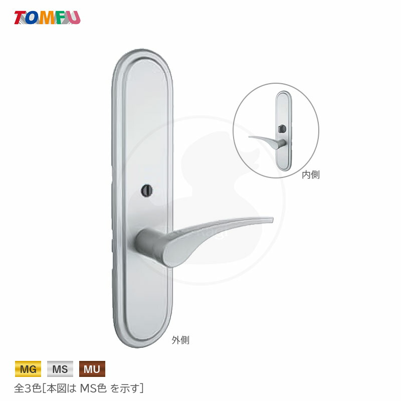 楽天市場】長沢 TOMFU トムフ TXS-G91N 特大座 間仕切錠 扉厚30-40mm