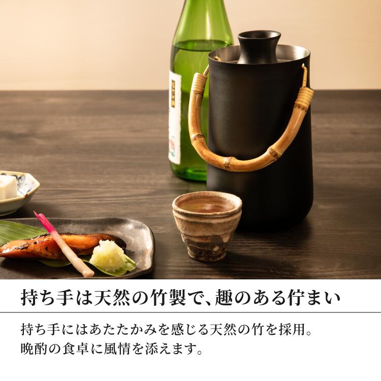 楽天市場】【特典付+ポイント5倍！】 酒燗器 徳利 セット 熱燗器 酒