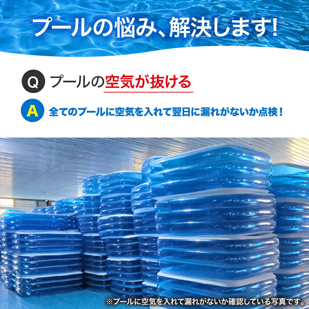 楽天市場】プール ビニールプール 大型 305×180×45cm 子供用 家庭用