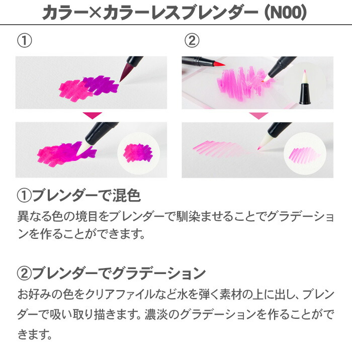 楽天市場】【送料無料】【在庫あり】トンボ鉛筆 デュアルブラッシュ