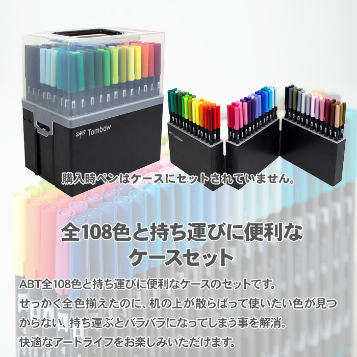 楽天市場】【送料無料】【在庫あり】トンボ鉛筆 デュアルブラッシュ