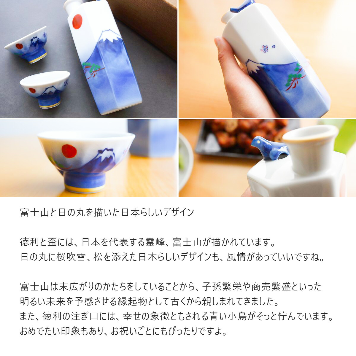 楽天市場】【酒器セット3点セット】音が鳴る！サウンド 徳利 盃 ギフト