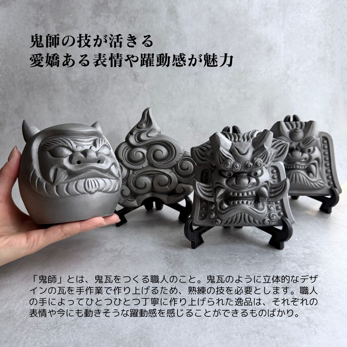 鬼瓦 工芸品 骨董品 魔除け 淡路瓦 雌雄一体 鬼瓦 工芸品 骨董品 魔