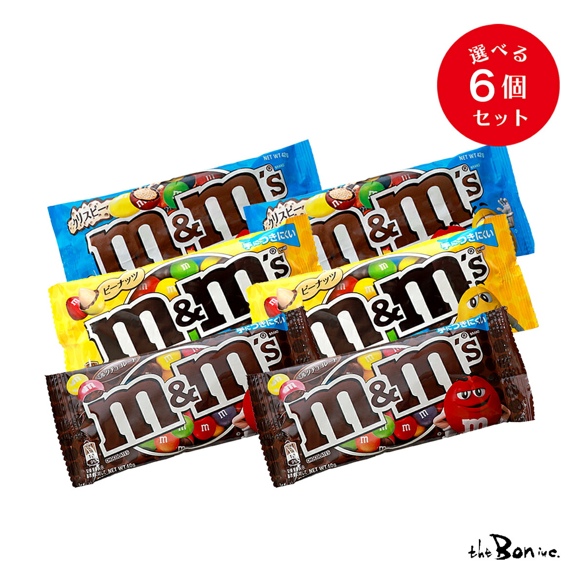 楽天市場】【選べる6個セット】m&m's チョコレート 40g/42g×6