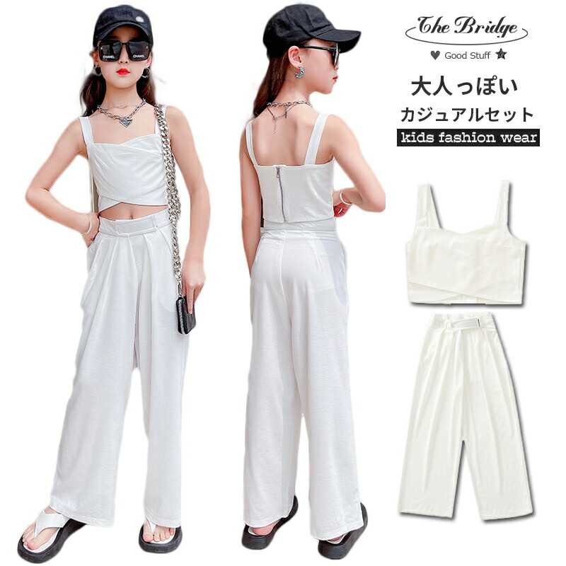 楽天市場】女の子 セットアップ 子供服 子供衣装 パンツセット 夏