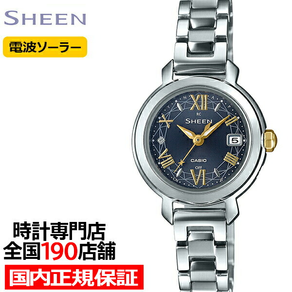 極美品】 CASIO SHEEN Natural Garden 電波ソーラー 楽天市場】【18日