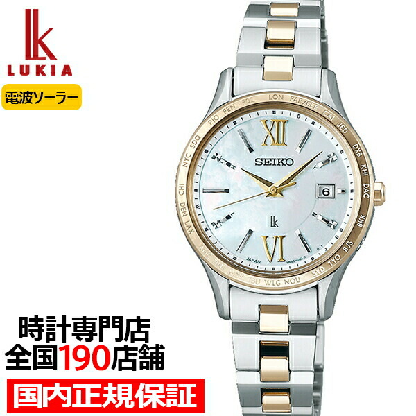 楽天市場】セイコー ルキア スタンダードコレクション SSVV084