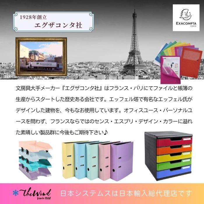 楽天市場】EXACOMPTA エグザコンタ レトロ かわいい 切手帳 スポーツ