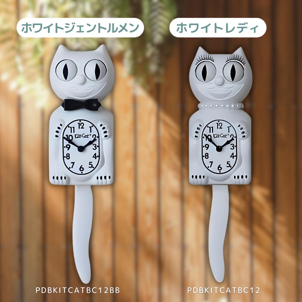 キットキャットクロック」の人気商品一覧 | 安い商品を通販サイトから