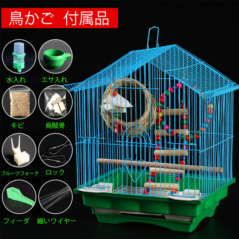 楽天市場】お買い物マラソン【P5倍】鳥かご セット（28*21*38cm）別荘