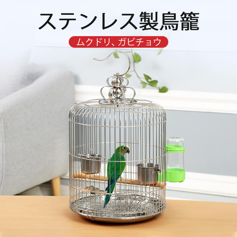 楽天市場】お買い物マラソン【P5倍】円形 鳥かご 金属製ハンガー