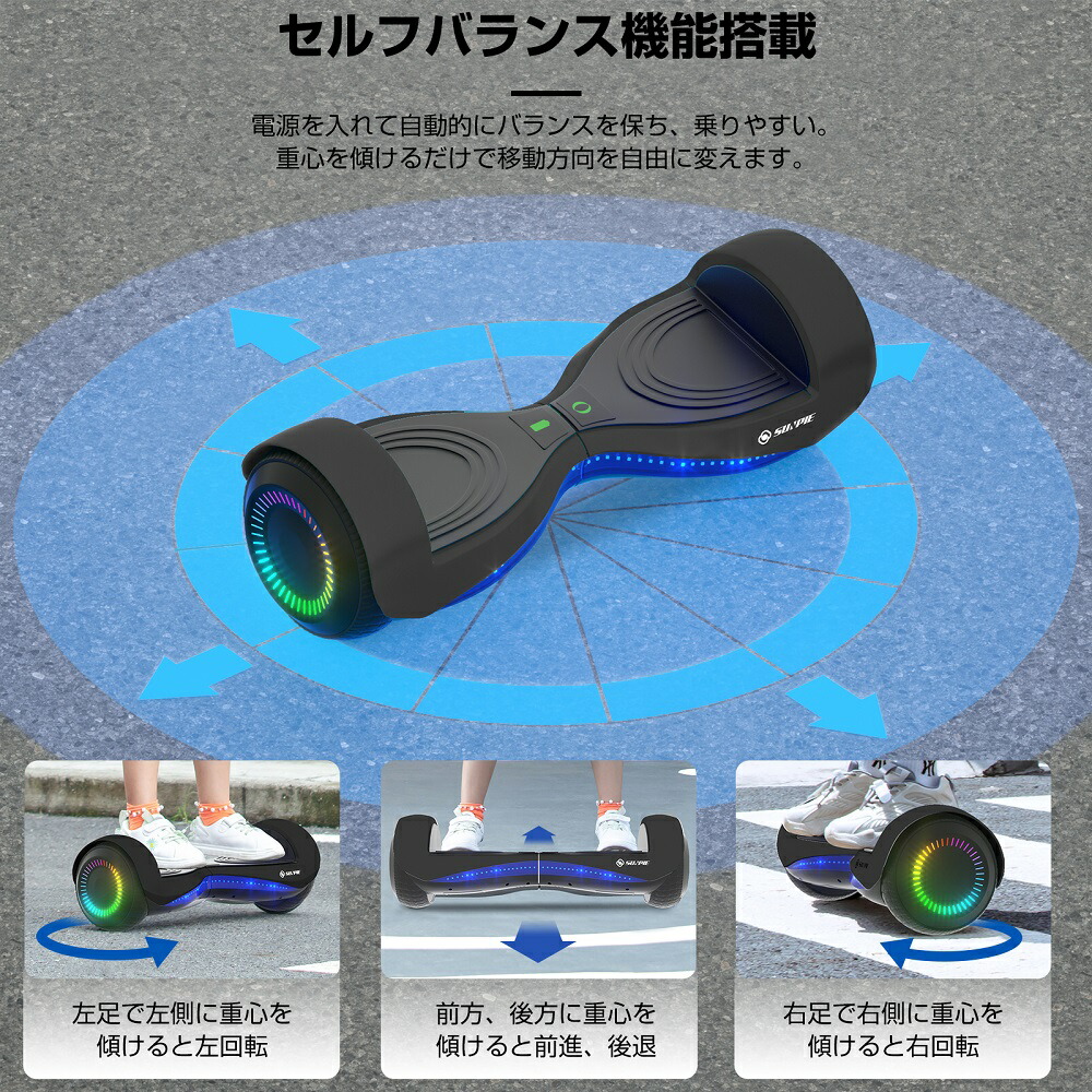 立ち乗り2輪ボード、EM-01、黒色 立ち乗り2輪ボード セグウェイ 立ち